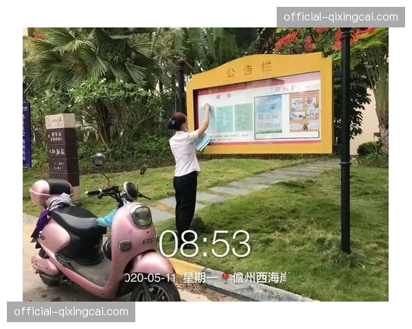 裁判委员会内部简报强调，将更严格判罚故意拖延比赛恢复的行为